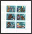 Briefmarke zu Deutsche Demokratische Republik (DDR) Figuren des Kinderfernsehens der DDR Diverse Pfg mehrfarbig