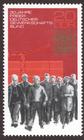 Briefmarke zu Deutsche Demokratische Republik (DDR) 30 Jahre Freier Deutscher Gewerkschaftsbund 20 Pfg mehrfarbig