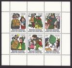 Briefmarke zu Deutsche Demokratische Republik (DDR) Das Märchen: Sechse kommen durch die ganze Welt Diverse Pfg mehrfarbig