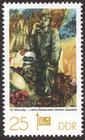 Briefmarke zu Deutsche Demokratische Republik (DDR) Internationale Briefmarkenausstellung sozialistischer Länder SOZPHILEX 25 Pfg mehrfarbig