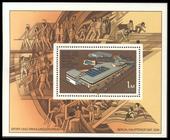 Briefmarke zu Deutsche Demokratische Republik (DDR) Sport- und Erholungszentrum Berlin 1 M mehrfarbig
