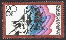 Briefmarke zu Deutsche Demokratische Republik (DDR) Kinder- und Jugendspartakiade der DDR 20 Pfg mehrfarbig