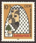 Briefmarke zu Deutsche Demokratische Republik (DDR) Solidarität mit dem palästinensischen Volk 10+5 Pfg mehrfarbig